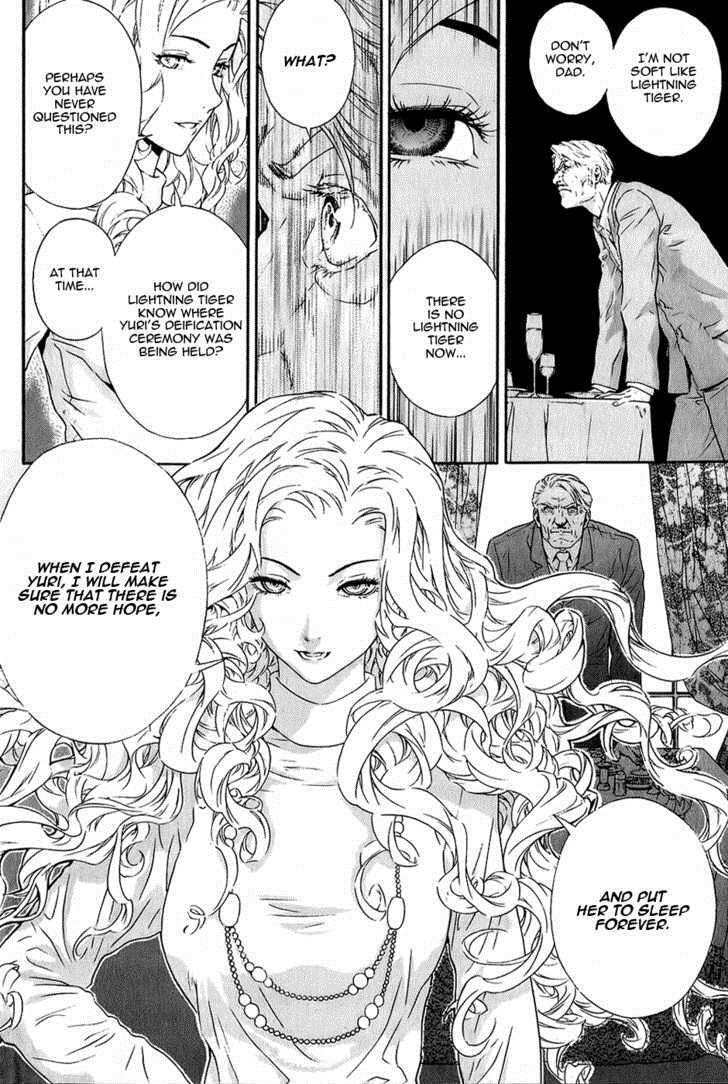 Read Veritas Manga Online