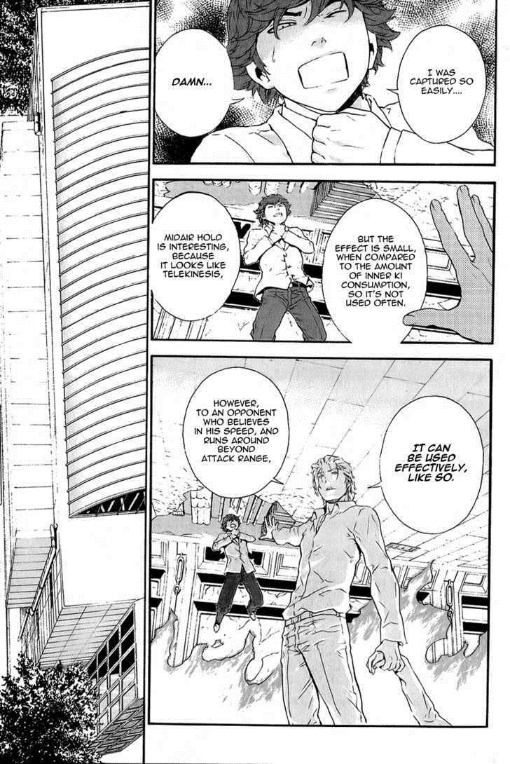 Read Veritas Manga Online