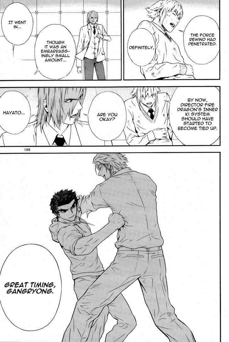 Read Veritas Manga Online