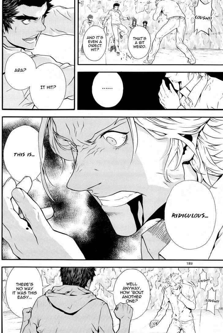 Read Veritas Manga Online