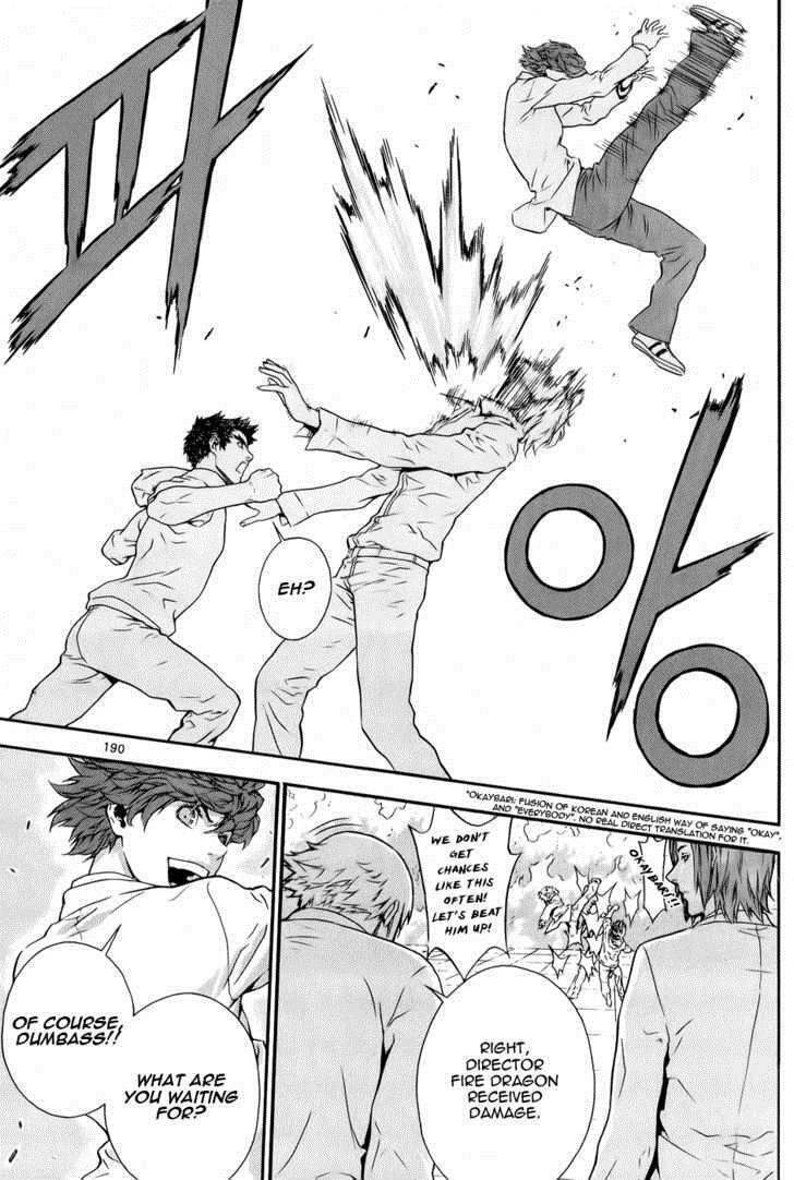 Read Veritas Manga Online