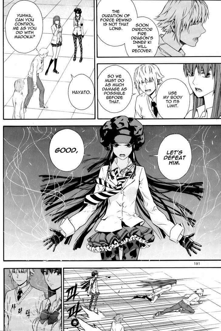 Read Veritas Manga Online