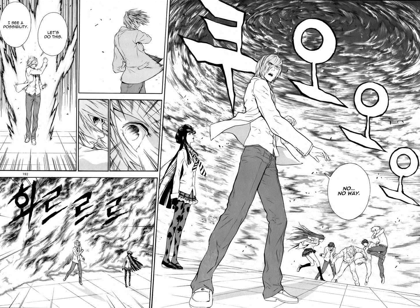 Read Veritas Manga Online