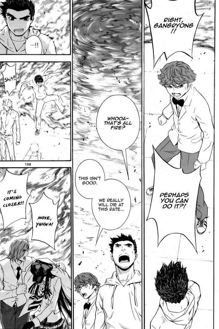 Read Veritas Manga Online