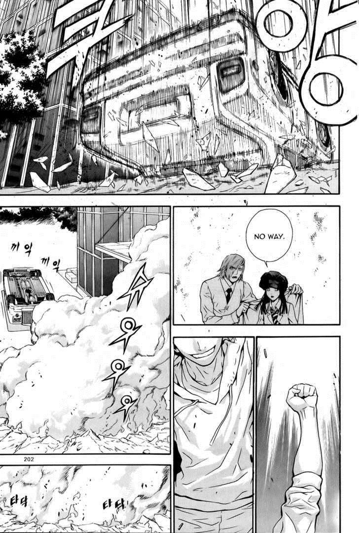 Read Veritas Manga Online