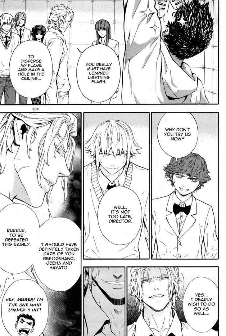 Read Veritas Manga Online