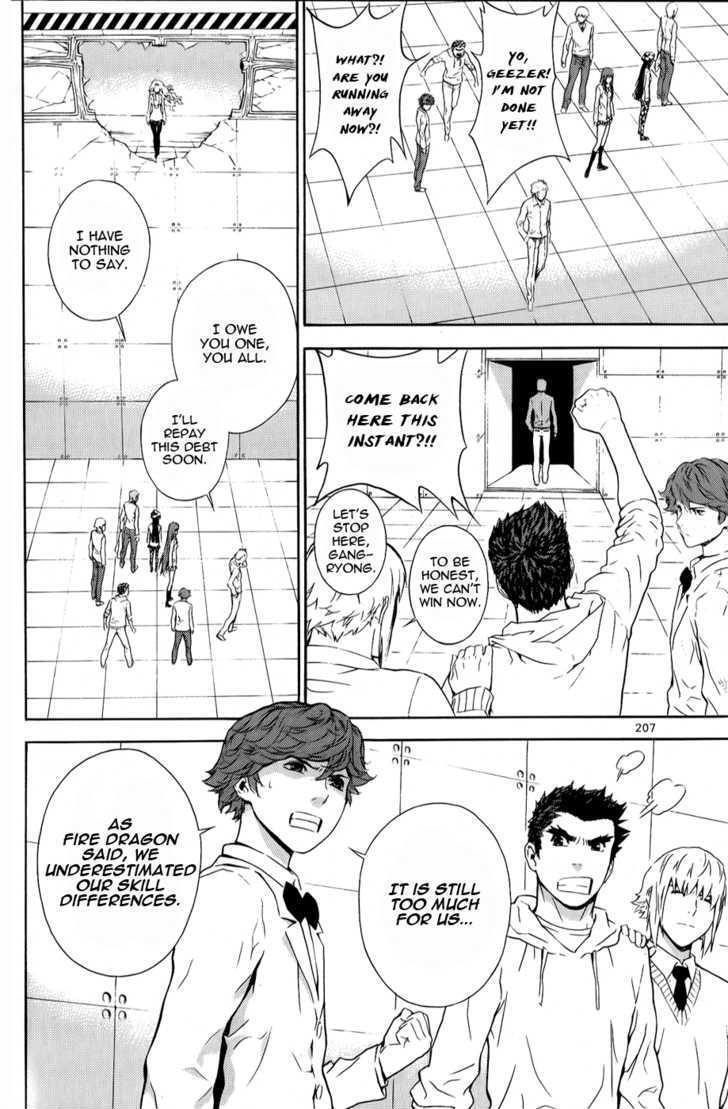 Read Veritas Manga Online