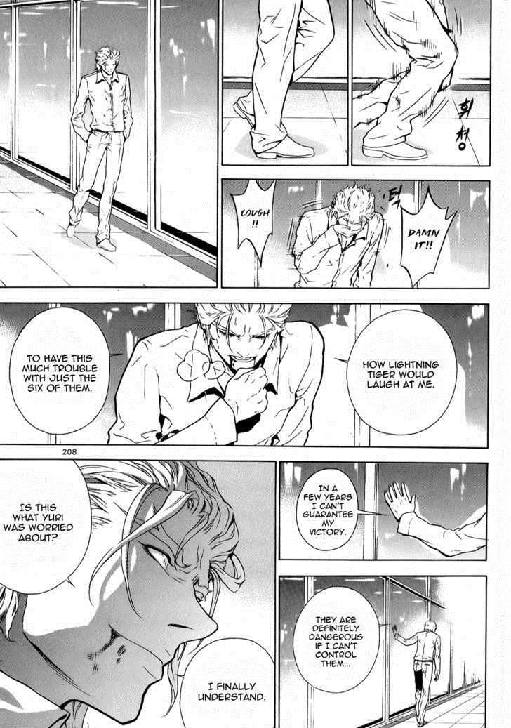 Read Veritas Manga Online