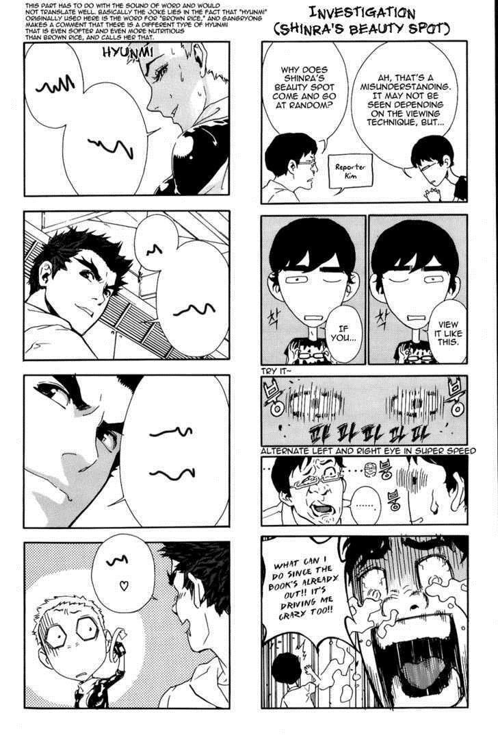 Read Veritas Manga Online