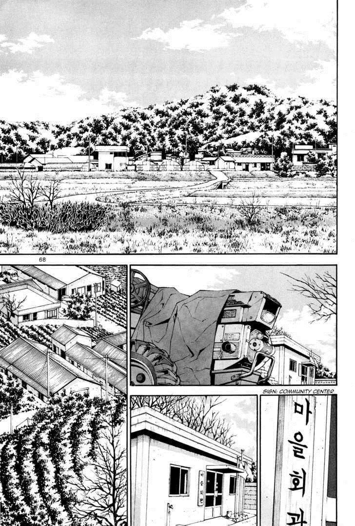 Read Veritas Manga Online