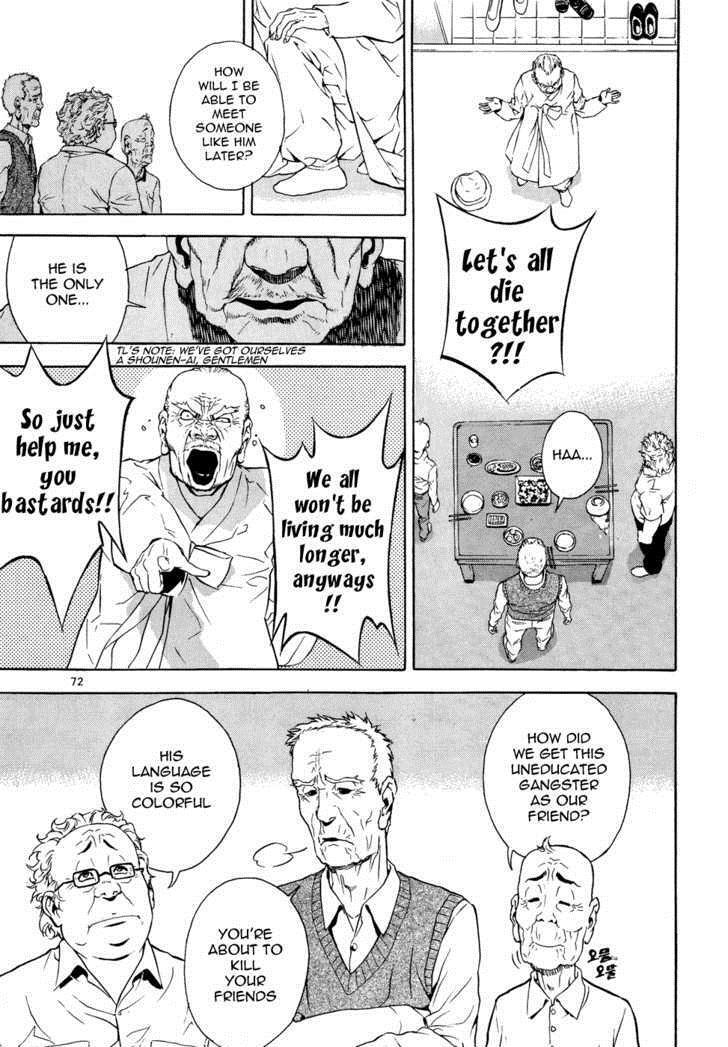 Read Veritas Manga Online