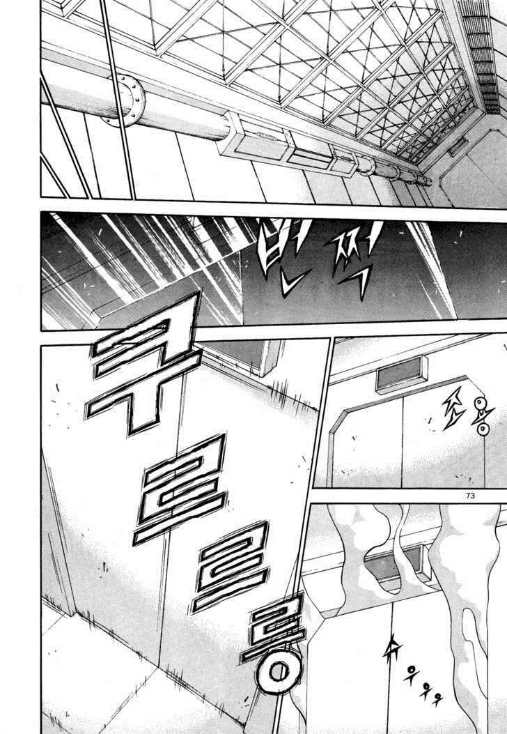 Read Veritas Manga Online