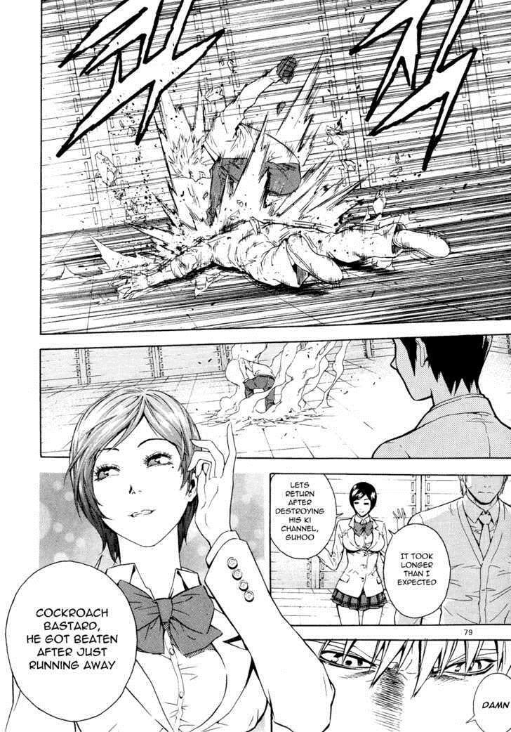 Read Veritas Manga Online