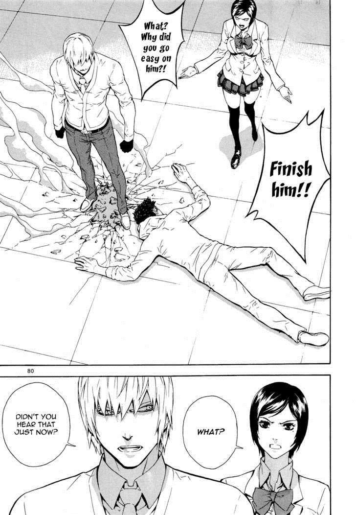 Read Veritas Manga Online