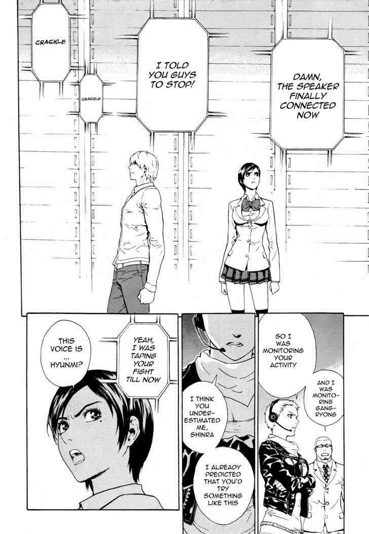 Read Veritas Manga Online