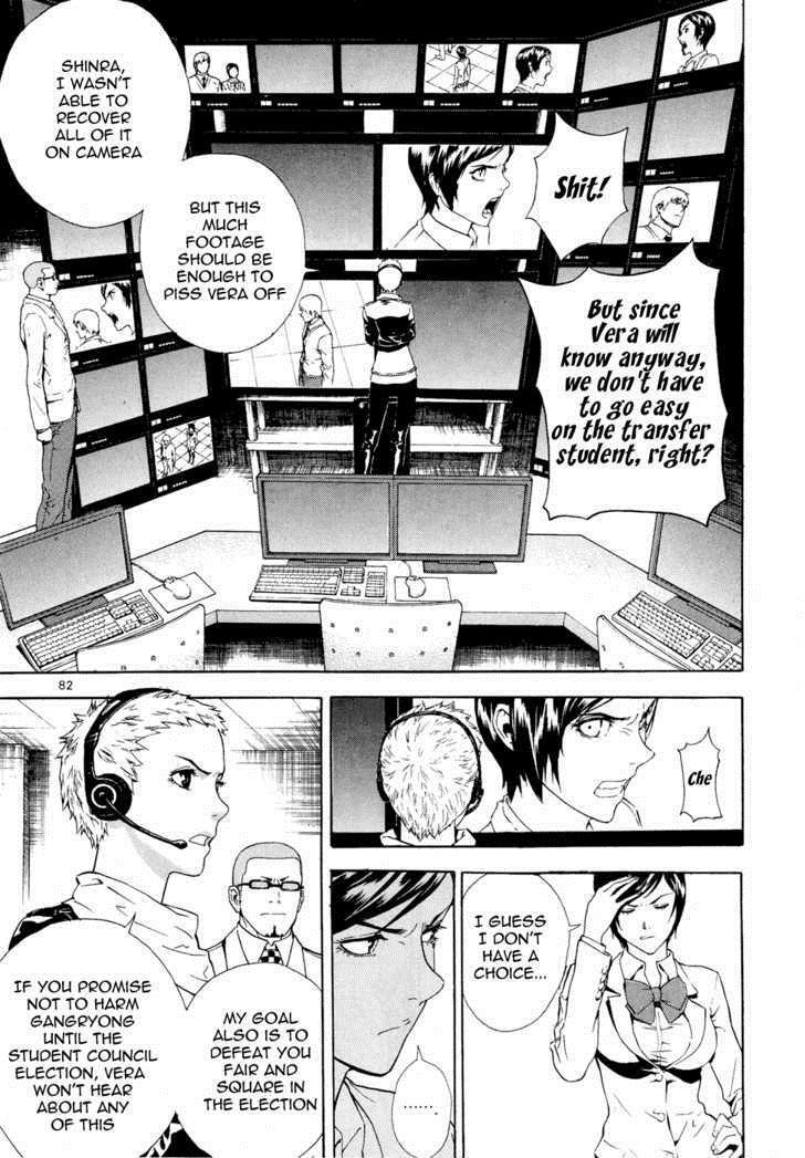 Read Veritas Manga Online
