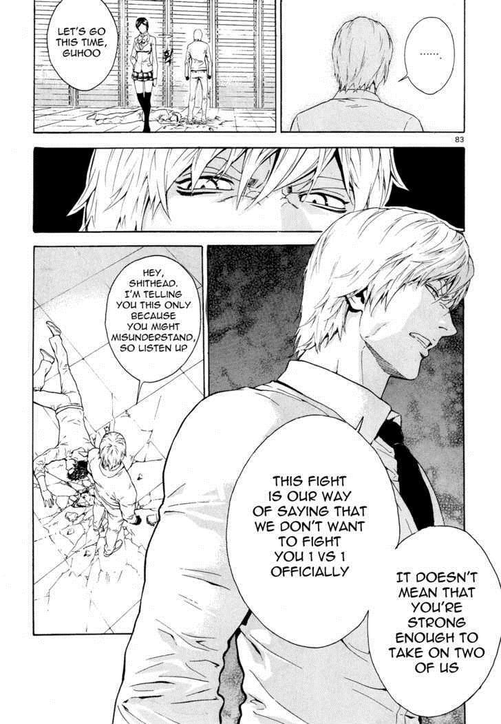 Read Veritas Manga Online