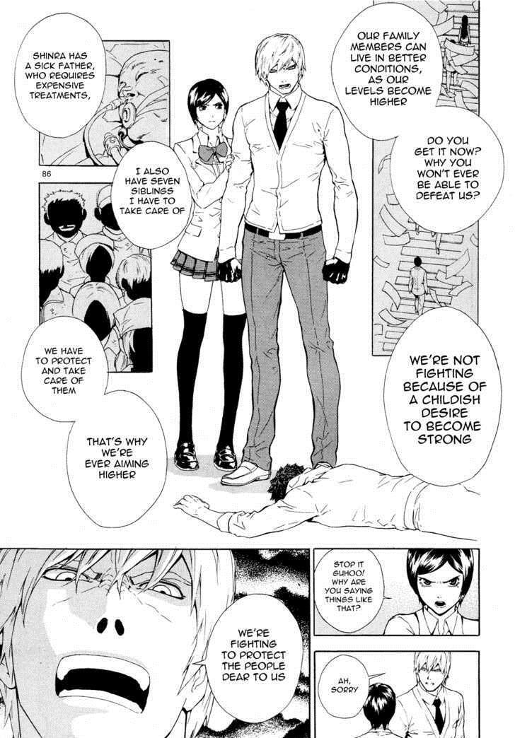 Read Veritas Manga Online