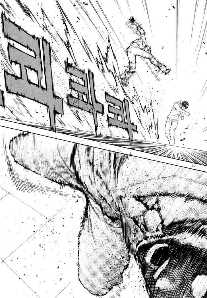 Read Veritas Manga Online