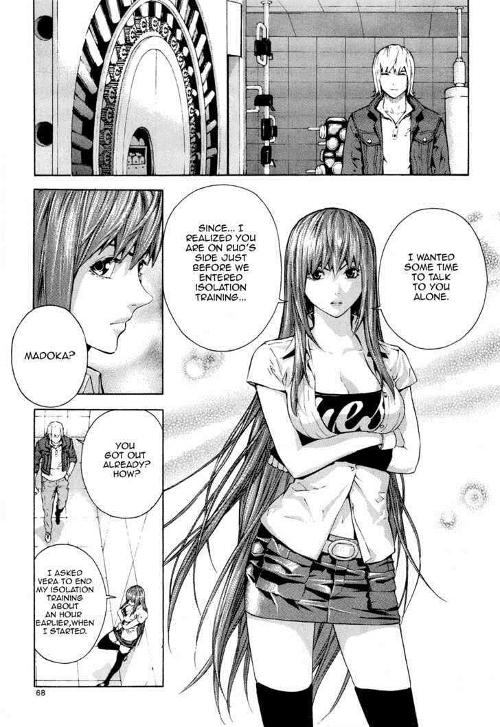 Read Veritas Manga Online