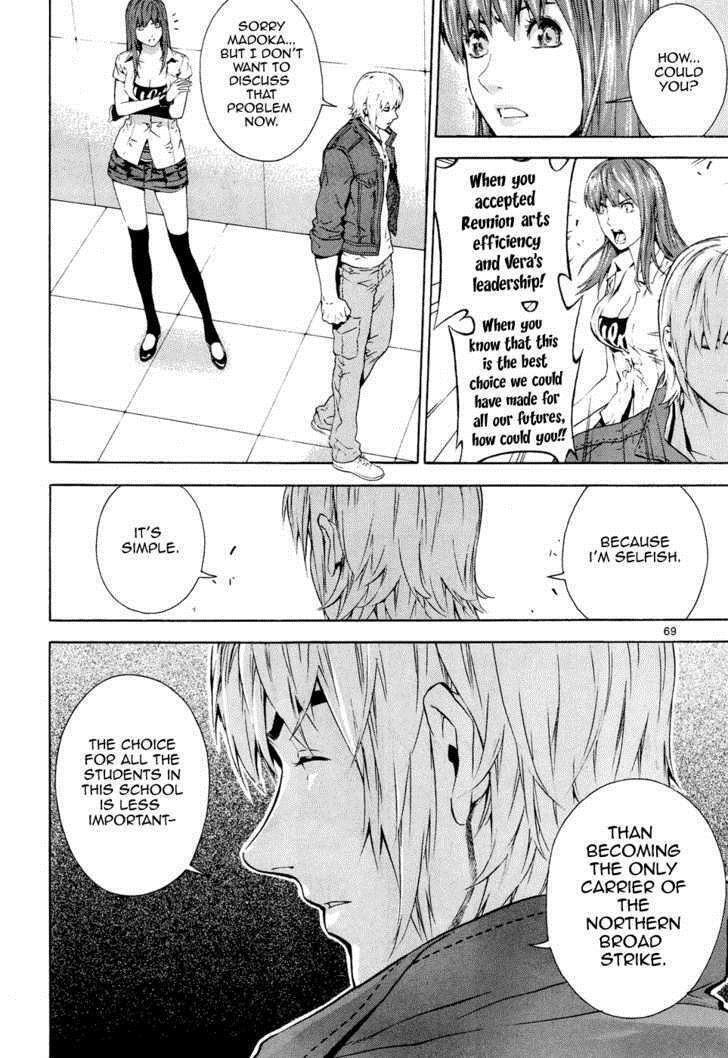 Read Veritas Manga Online
