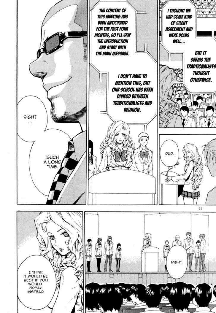 Read Veritas Manga Online