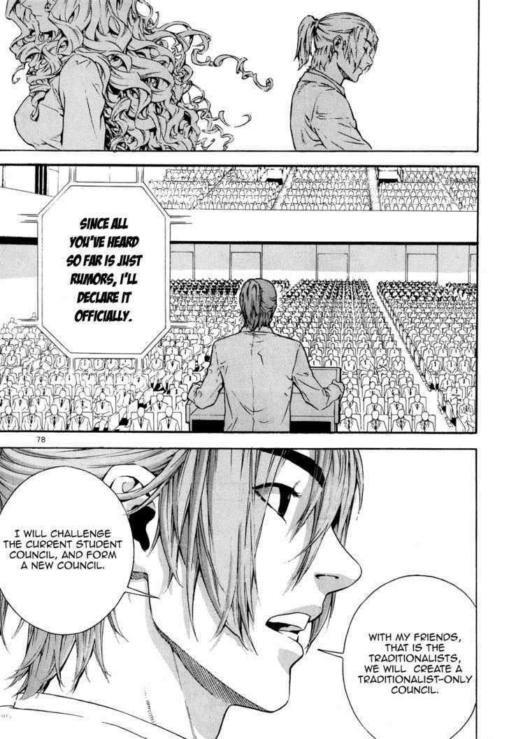 Read Veritas Manga Online