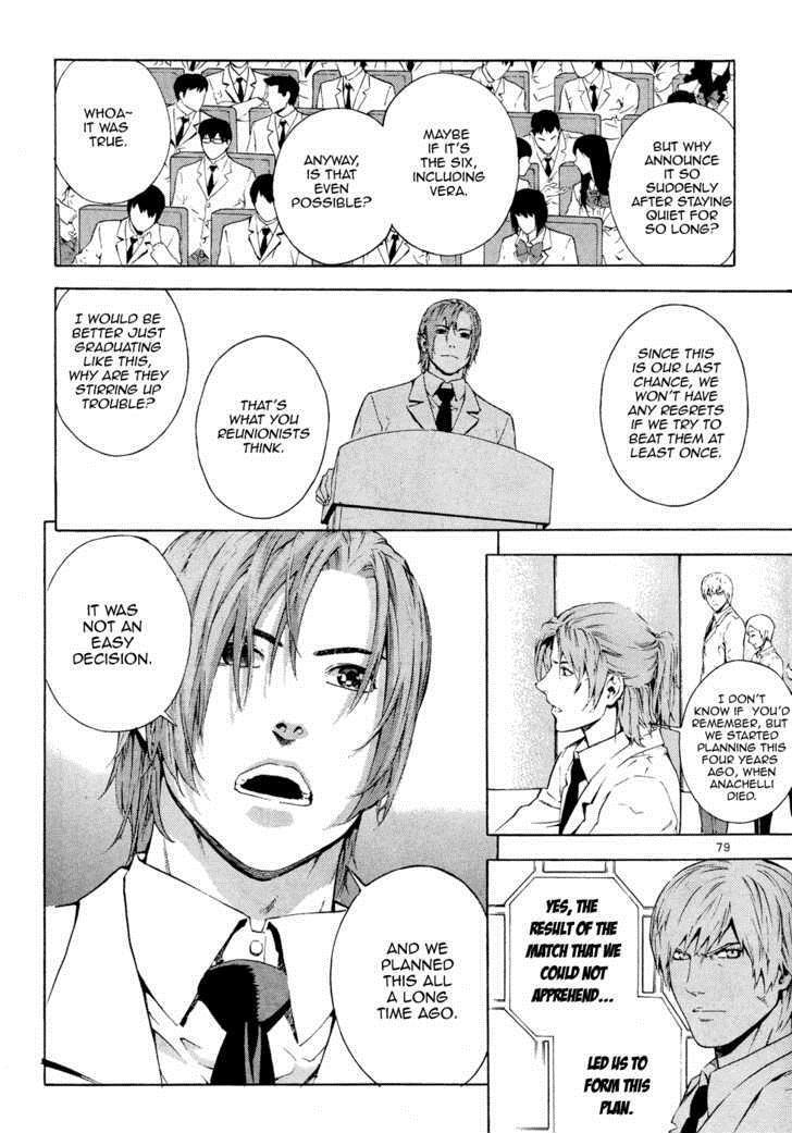 Read Veritas Manga Online