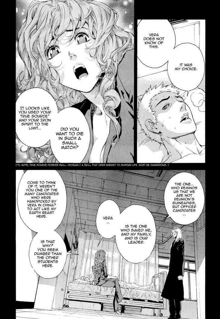 Read Veritas Manga Online