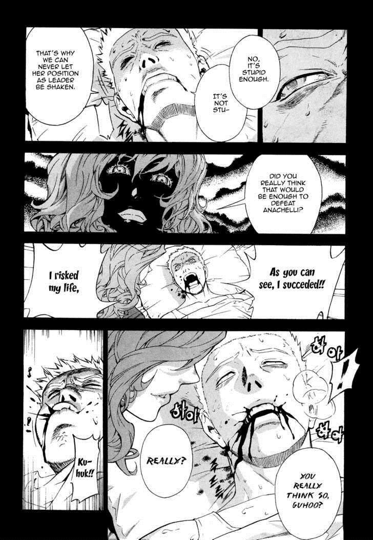 Read Veritas Manga Online