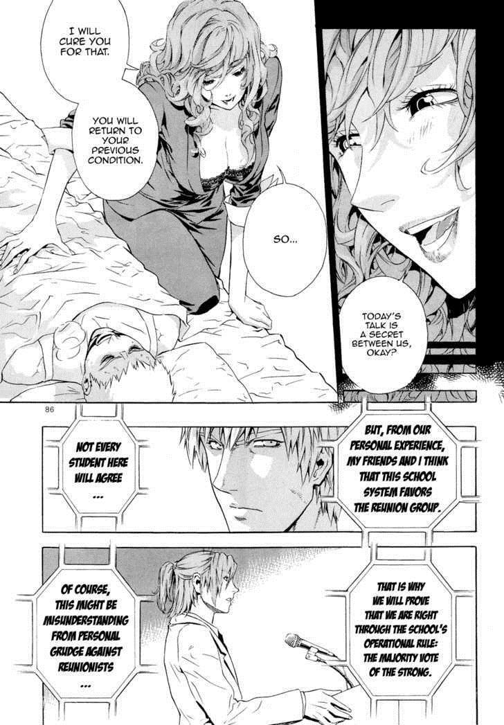 Read Veritas Manga Online