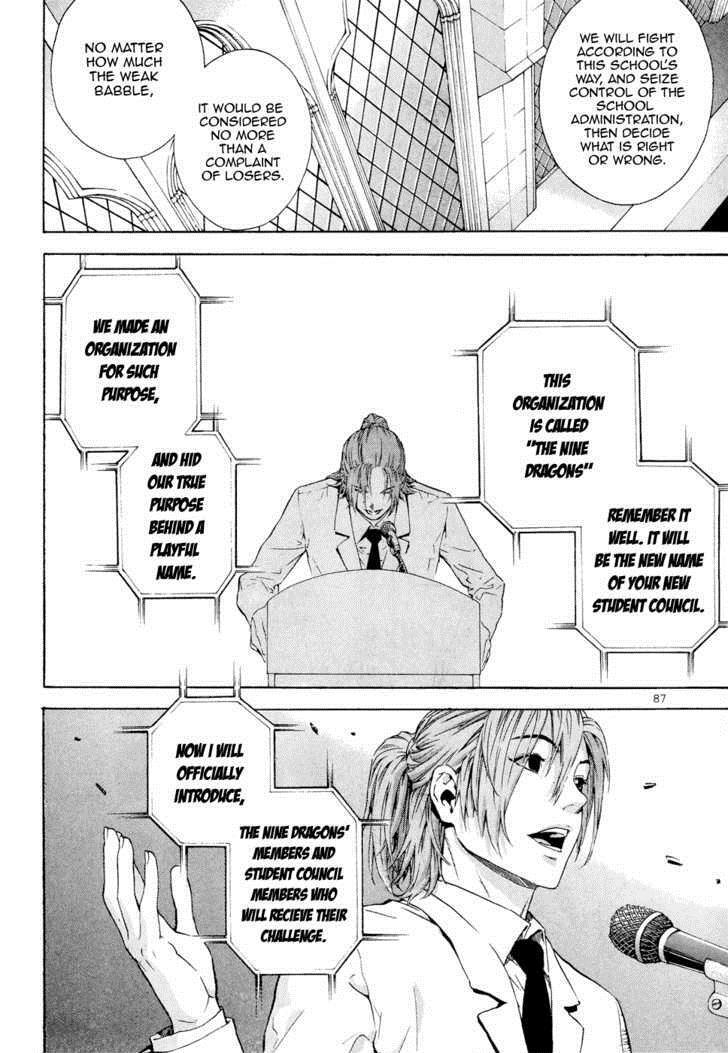 Read Veritas Manga Online