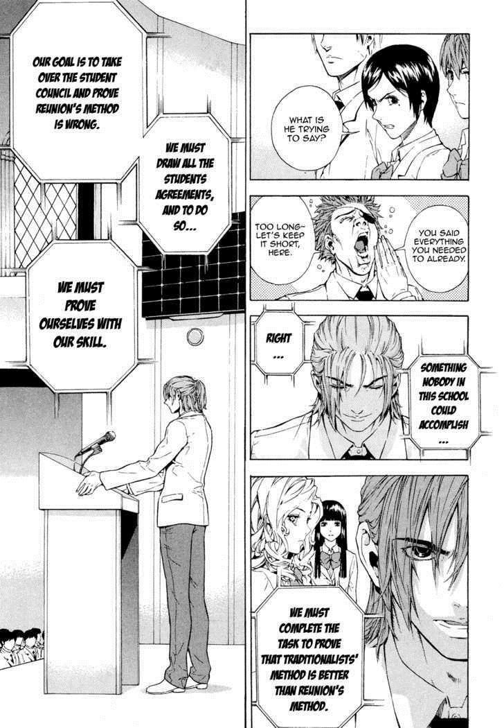 Read Veritas Manga Online