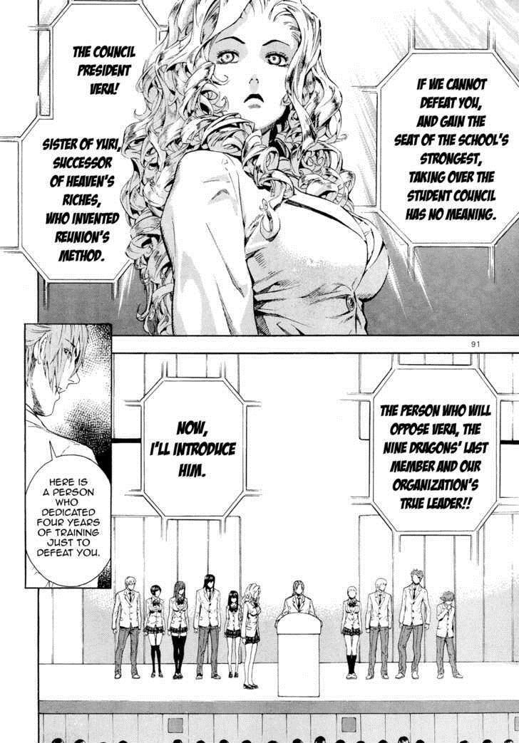 Read Veritas Manga Online