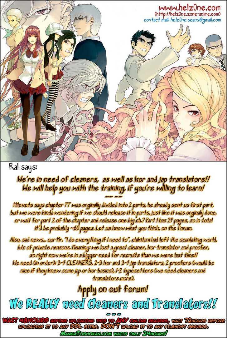 Read Veritas Manga Online