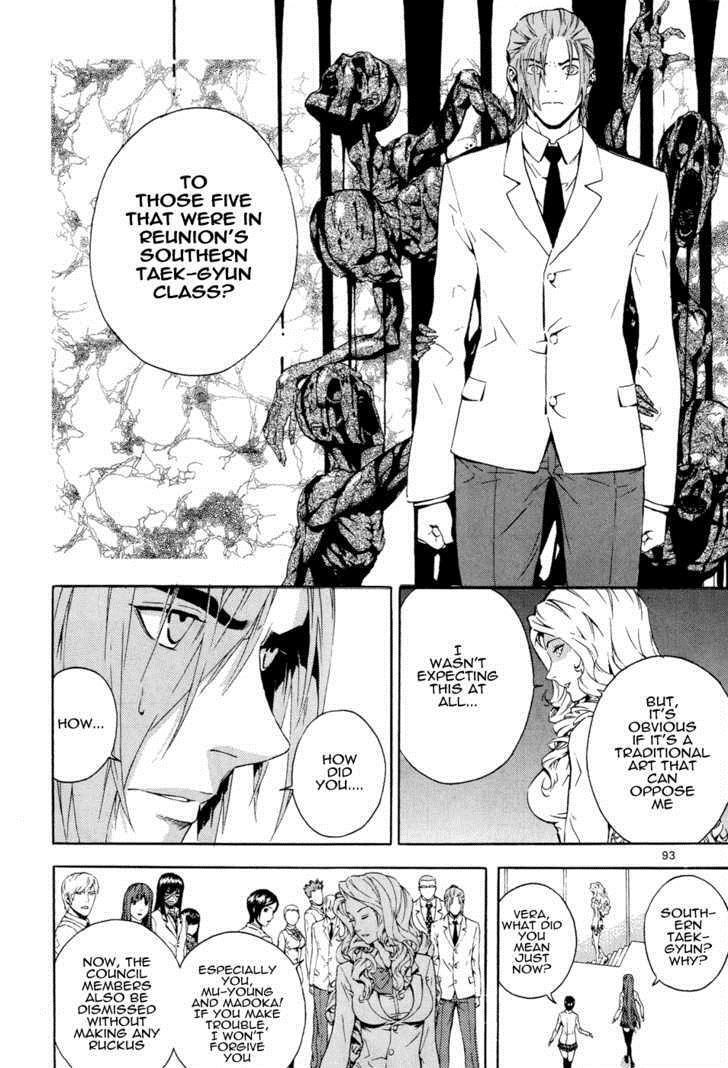 Read Veritas Manga Online