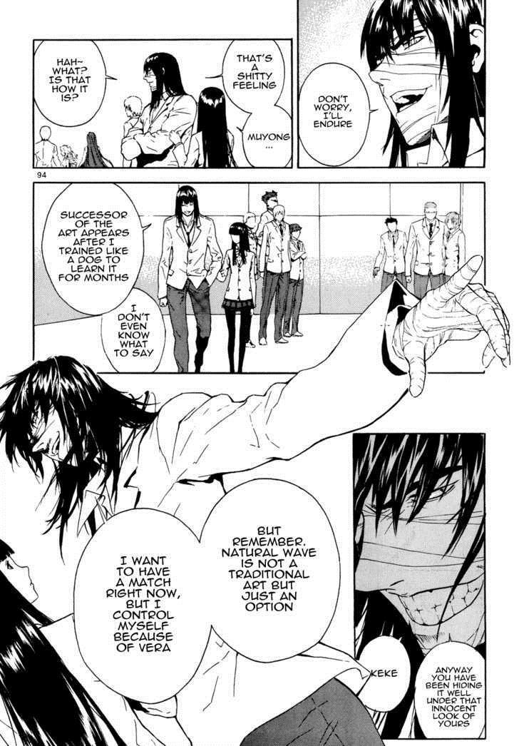 Read Veritas Manga Online
