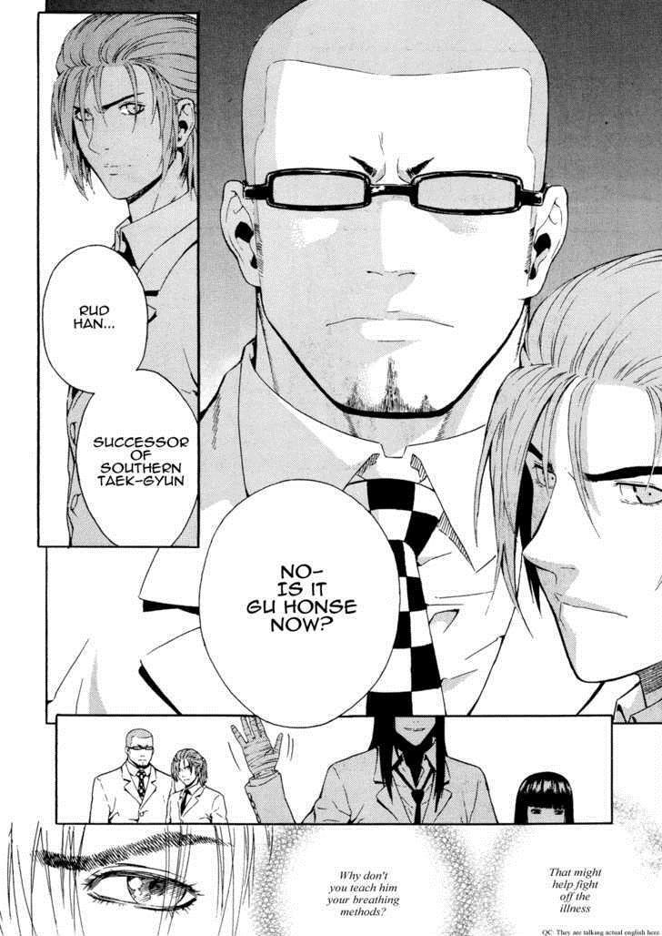 Read Veritas Manga Online