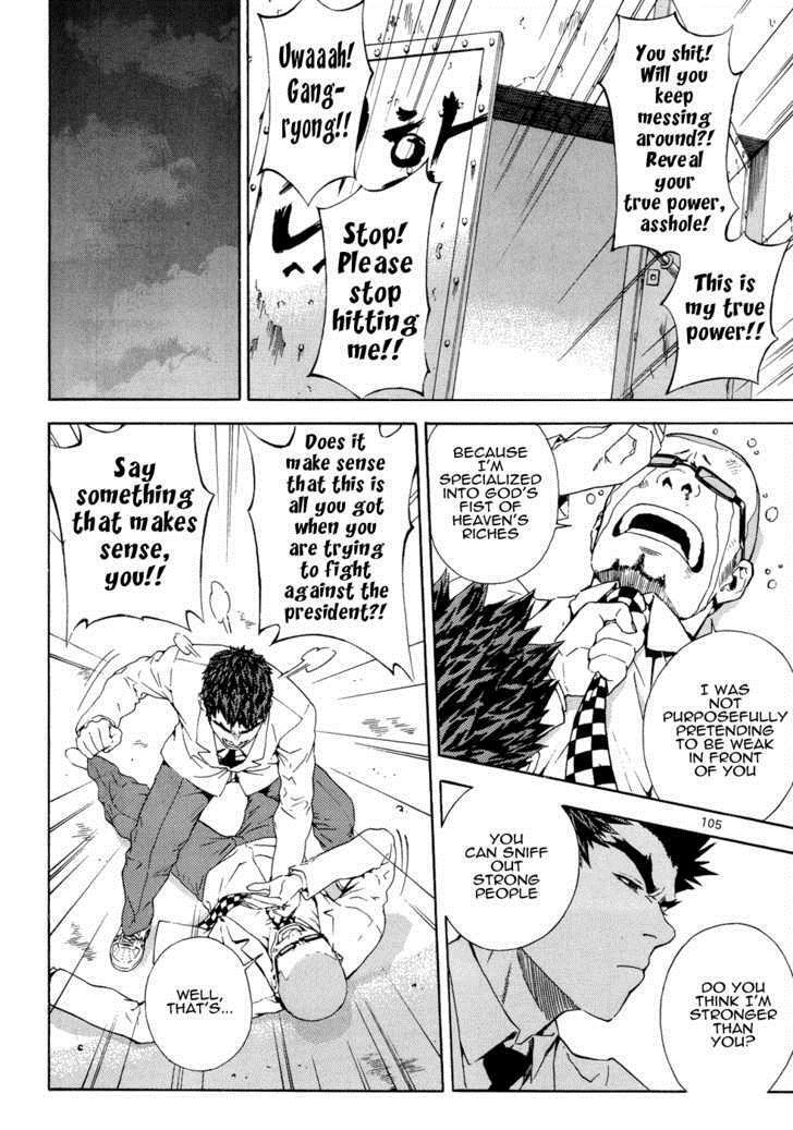 Read Veritas Manga Online