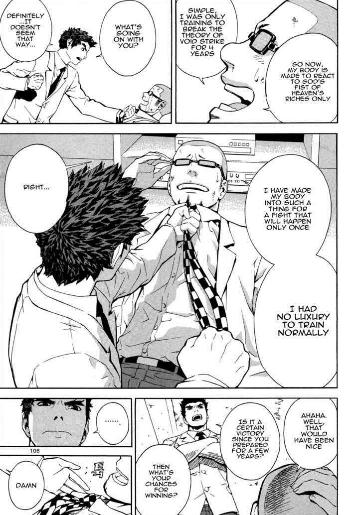 Read Veritas Manga Online