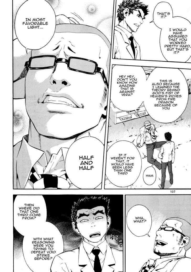 Read Veritas Manga Online