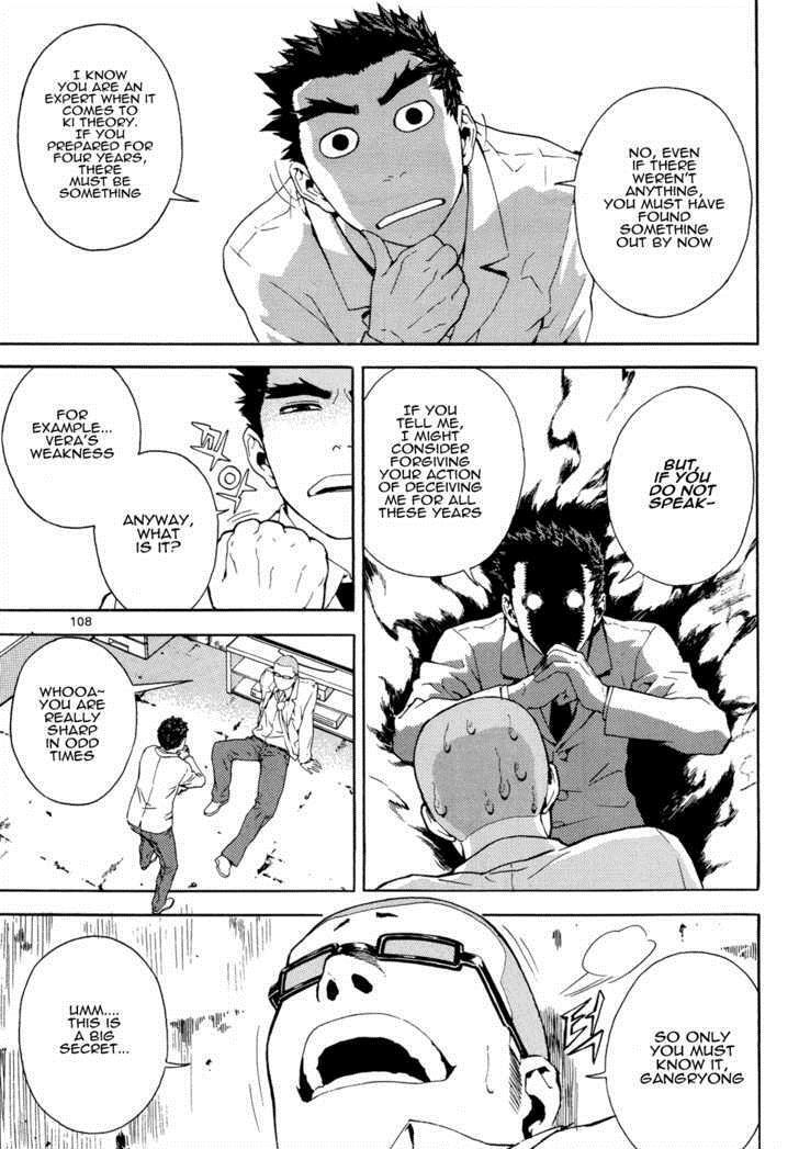 Read Veritas Manga Online