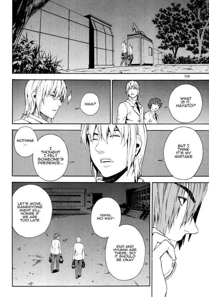 Read Veritas Manga Online