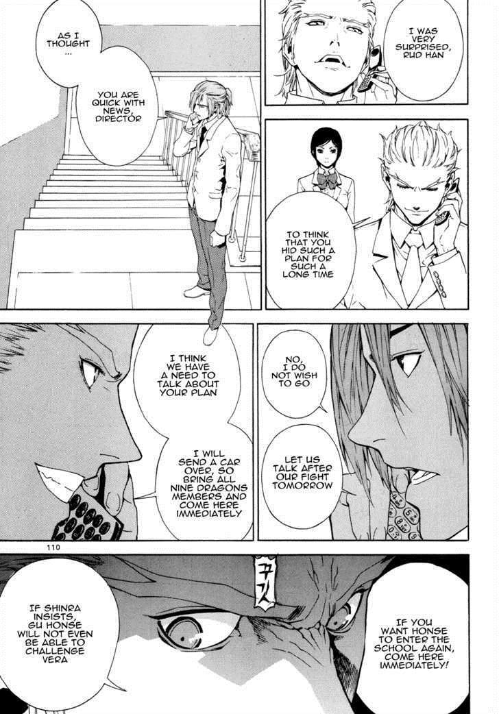 Read Veritas Manga Online