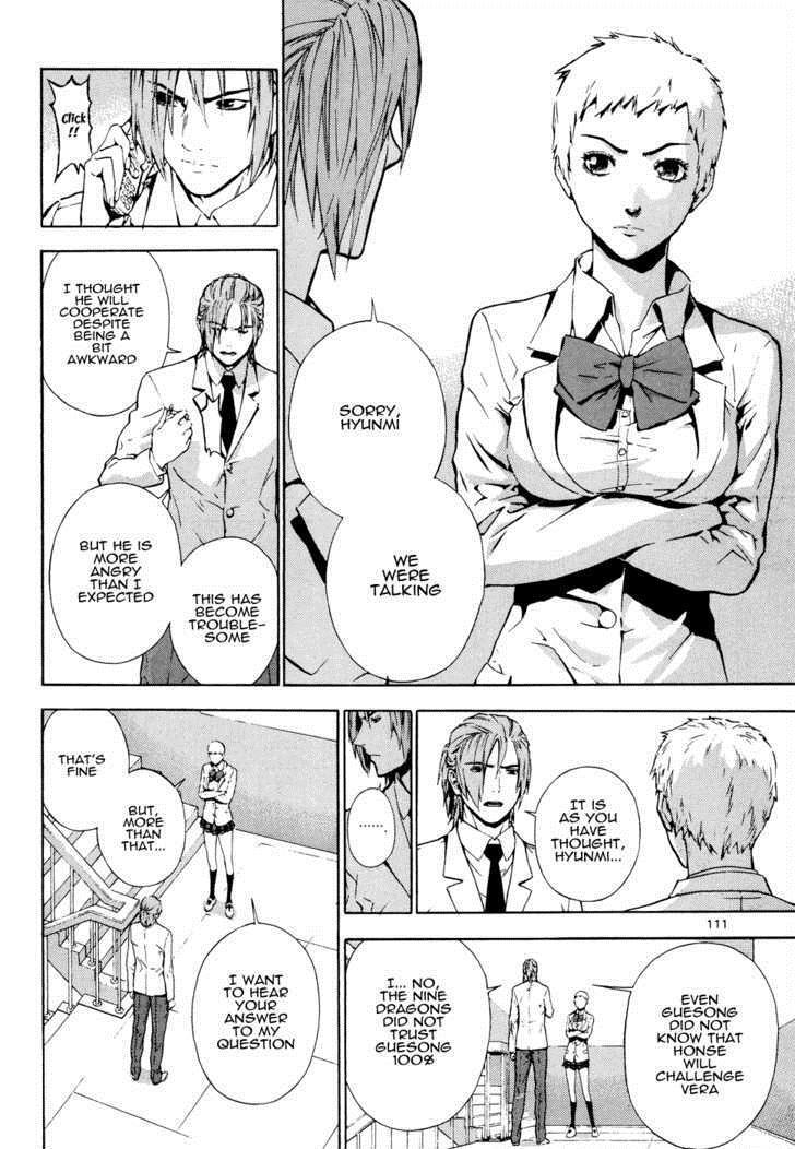 Read Veritas Manga Online