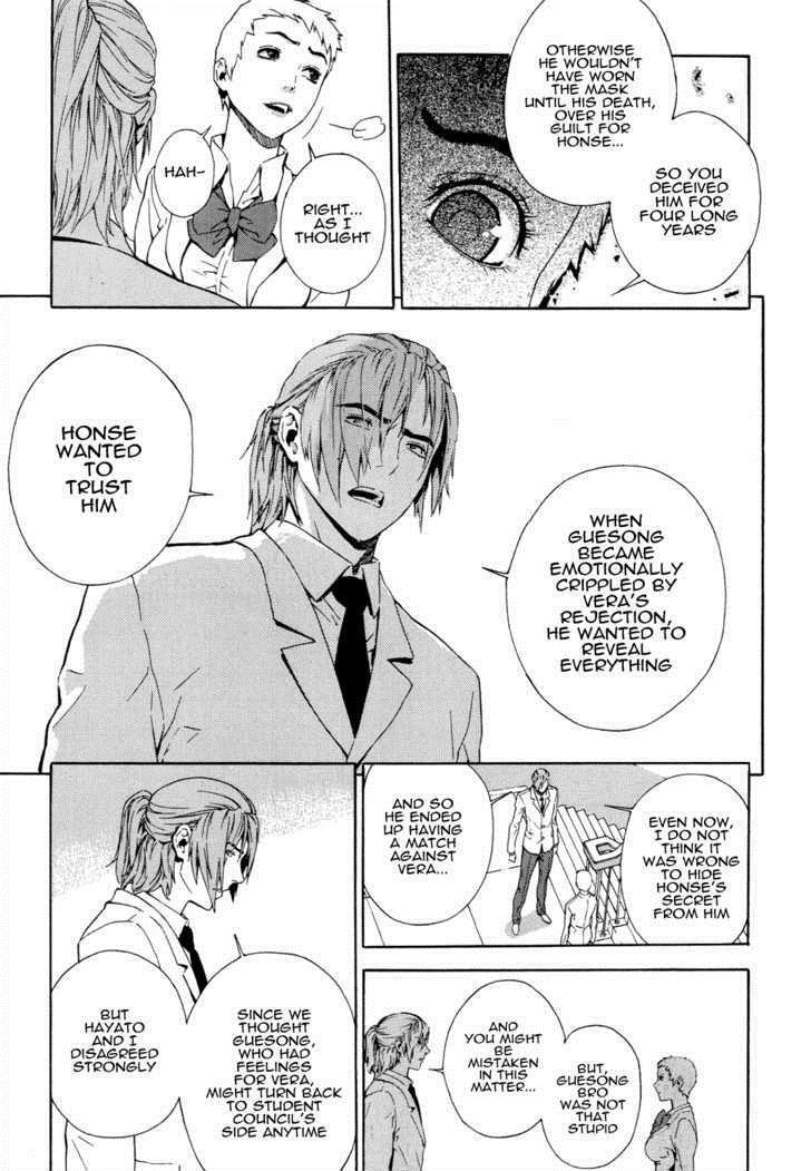 Read Veritas Manga Online