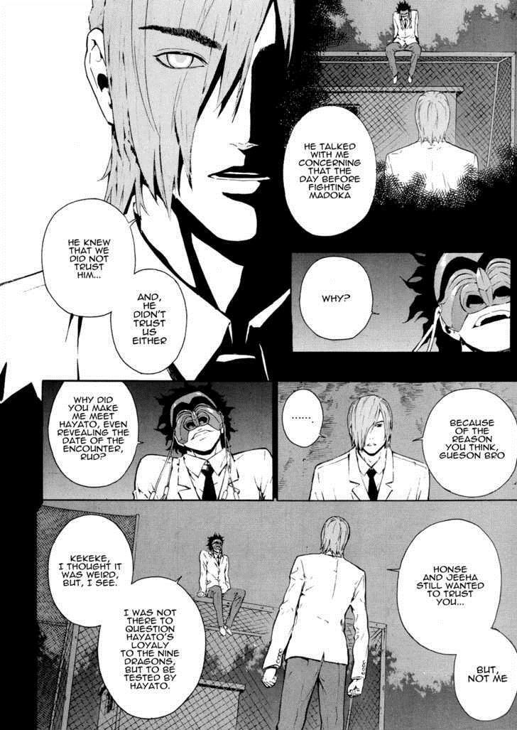 Read Veritas Manga Online