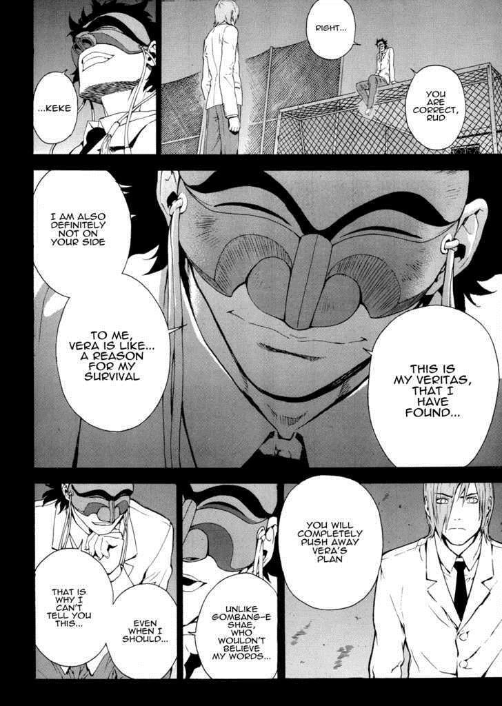 Read Veritas Manga Online