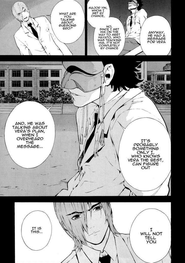 Read Veritas Manga Online