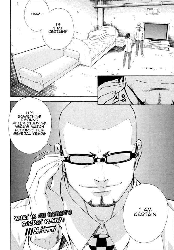 Read Veritas Manga Online